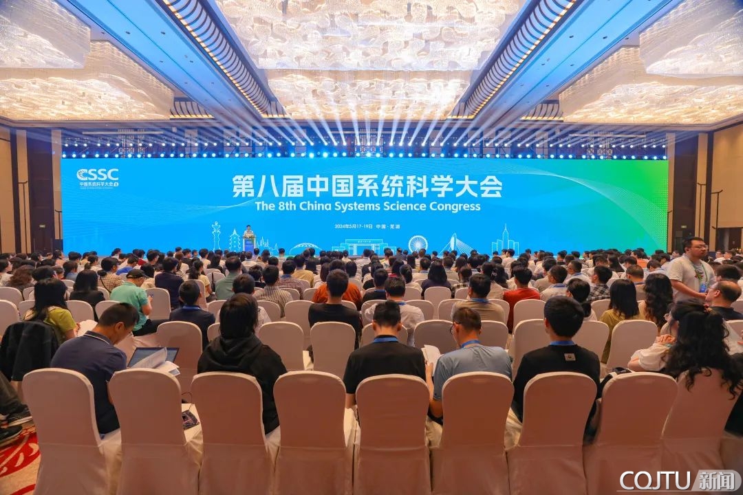 https://news.cqjtu.edu.cn/__local/6/6B/4E/F4D93CF8B6542FA330042C42FE5_F000C433_6B66A.png