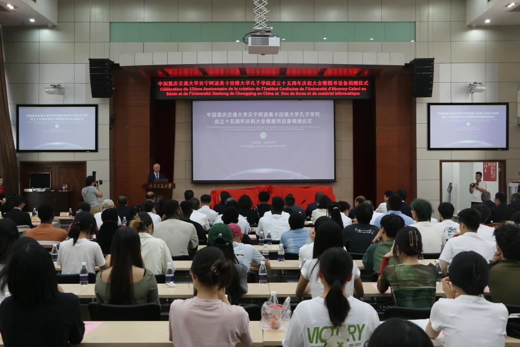 https://res.cqnews.net/contentcloud/1/REPRINT/DEFAULT/PICTURE/2024/9/9/8b892f2f5a944044ba0268107f0ec512_wh1039x693.jpg https://res.cqnews.net/contentcloud/1/REPRINT/DEFAULT/PICTURE/2024/9/9/8b892f2f5a944044ba0268107f0ec512_wh1039x693.jpg
